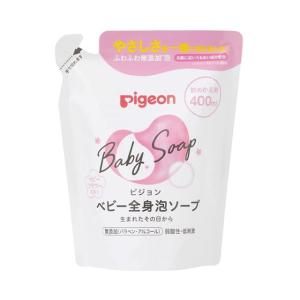 (送料無料・まとめ買い×20個セット)ピジョン ベビー全身泡ソープ ベビーフラワーの香り 詰めかえ用 400ml