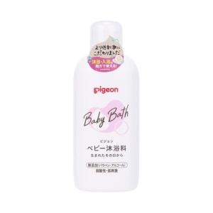 (送料無料・まとめ買い×20個セット)ピジョン ベビー沐浴料 500ml