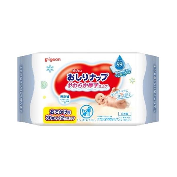 【送料無料・まとめ買い×20個セット】ピジョン おしりナップ やわらか 厚手仕上げ 純水99% おで...