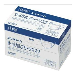 【送料無料・まとめ買い×20個セット】ユニ・チャーム サージカル プリーツマスク ふつう ホワイト 50枚入｜atlife