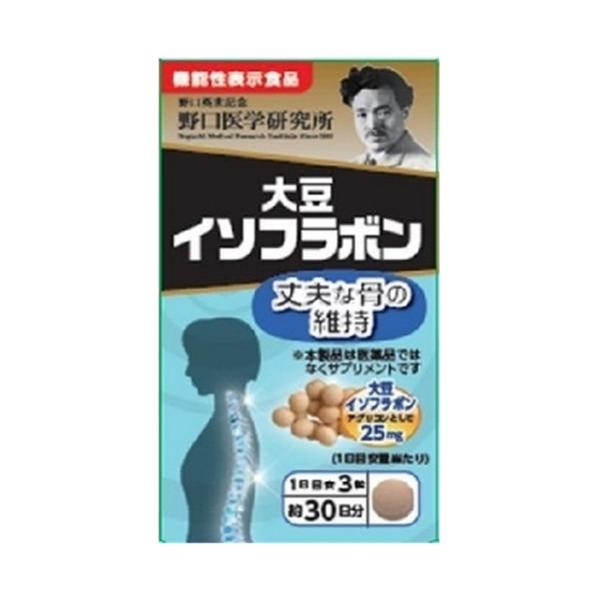 【送料無料・まとめ買い×24個セット】野口医学研究所 大豆イソフラボン 丈夫な骨の維持 90錠入