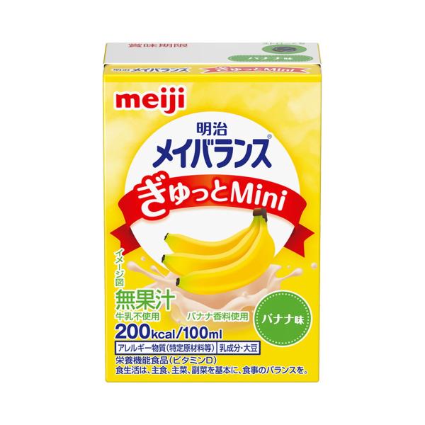 【送料無料・まとめ買い×24個セット】明治 メイバランス ぎゅっとMini バナナ味 100ml