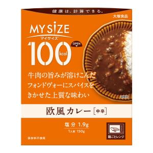 【送料無料・まとめ買い×30個セット】大塚食品 マイサイズ 欧風カレー 中辛 150g｜atlife