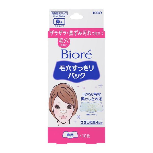 花王 ビオレ 毛穴すっきりパック 鼻用 白色タイプ 10枚入 【送料無料・まとめ買い×36個セット】