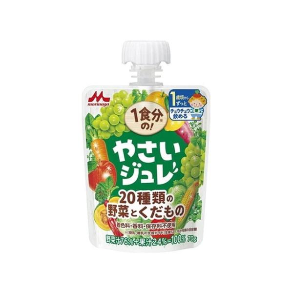 【送料無料・まとめ買い×36個セット】森永乳業 1食分の! やさいジュレ 20種類の野菜とくだもの ...