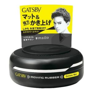 GATSBY（ギャツビー） ムービングラバー エクストリームマット 15g