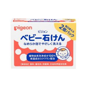 (送料無料・まとめ買い×40個セット)ピジョン Pigeon ベビー石けん 90g×2個パック 全身用せっけん