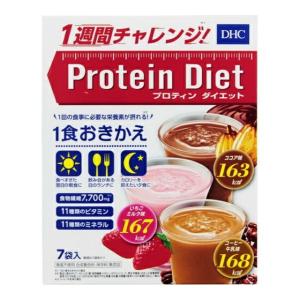 (送料無料・まとめ買い×48個セット) DHC プロティンダイエット 50g ×7袋入