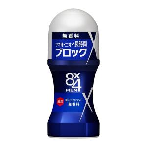 花王 8x4 エイトフォーメン ロールオン 無香料 60ml (送料無料・まとめ買い×48個セット)