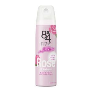 花王 8x4 エイトフォー パウダースプレー ガーリーアロマ 150g (送料無料・まとめ買い×48個セット)