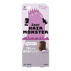 【送料無料・まとめ買い×48個セット】花王 リーゼ 1DAY ヘアモンスター パールロゼ 20mL ポイントカラー・部分染め｜atlife