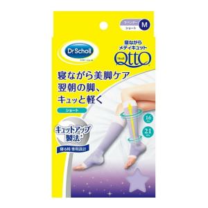 (送料無料・まとめ買い×48個セット)レキットベンキーザー 寝ながらメディキュット ショート Mサイズ