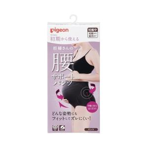 (送料無料・まとめ買い×48個セット)ピジョン 初期から使える 妊婦さんの腰サポートパンツ Mサイズ ブラック