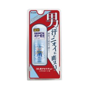 (送料無料・まとめ買い×48個セット)シービック 薬用 男デオナチュレ ソフトストーンW 20g