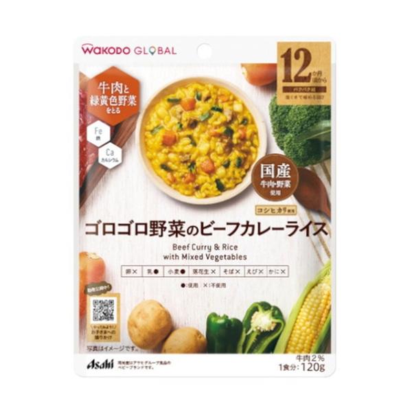 【送料無料・まとめ買い×48個セット】アサヒグループ食品 和光堂 GLOBAL ゴロゴロ野菜のビーフ...