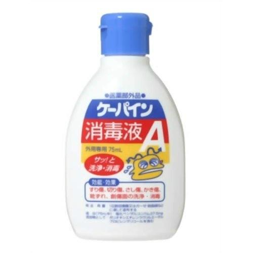 【送料無料・まとめ買い×48個セット】川本産業 ケーパイン消毒液 A 75ml 1個