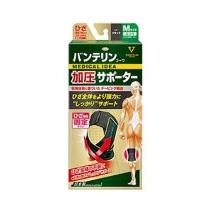 (送料無料・まとめ買い×50個セット)興和 Kowa バンテリンコーワ 加圧サポーター ひざ専用 M ふつう ブラック