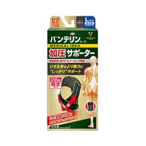 (送料無料・まとめ買い×50個セット)興和 Kowa バンテリンコーワ 加圧サポーター ひざ専用 L 大きめ ブラック