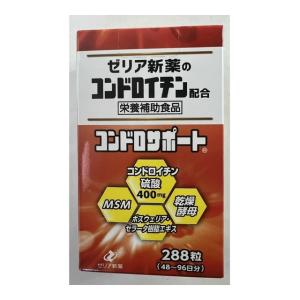 (送料無料・まとめ買い×50個セット)ゼリア新薬...の商品画像