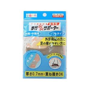 ミノウラ 足指小町 歩行らくらくサポーターソフト フリーサイズ (送料無料・まとめ買い×60個セット)