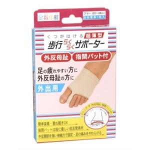 ミノウラ 足指小町 歩行らくらくサポーター 指間パット付 左右兼用 1枚入 (送料無料・まとめ買い×60個セット)