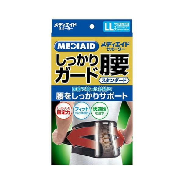 【送料無料・まとめ買い×60個セット】  メディエイド サポーター しっかりガード 腰 スタンダード...