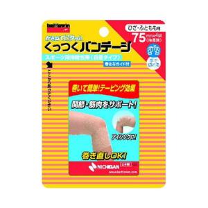(送料無料・まとめ買い×72個セット)ニチバン バトルウィン くっつくバンデージ ひざ・ふともも用 KB75F 75MMX4M 伸長時 1巻入