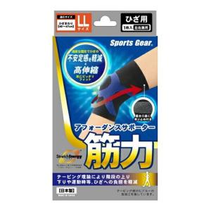 (送料無料・まとめ買い×100個セット) スポーツギア アフォーダンスサポーター 筋力 ひざ用 LL 左右兼用
