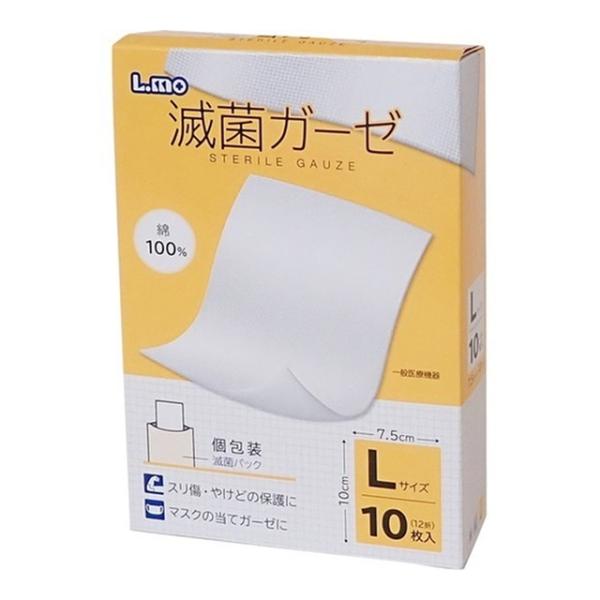 【送料無料・まとめ買い×100個セット】 日進医療器 エルモ 滅菌ガーゼ Lサイズ 10枚入