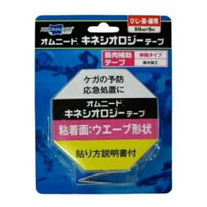 (送料無料・まとめ買い×120個セット) テイコクファルマケア オムニード キネシオロジーテープ ひじ・肩・腰用 50mm×5m 1巻入