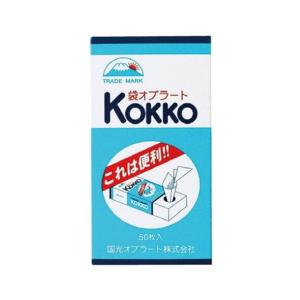 (送料無料・まとめ買い×200個セット)国光オブラート 袋オブラート Kokko 50枚入