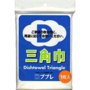 日進医療器 ププレ 三角巾 1枚入 【送料無料・まとめ買い×360個セット】｜atlife