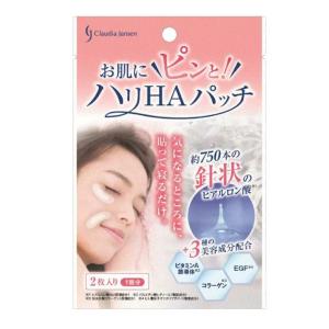 (送料無料・まとめ買い×400個セット)クラウディア・ジャンセン お肌にピンと! ハリHAパッチ 2枚入