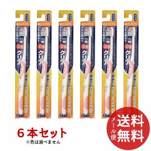 サンスター DOクリア ハブラシ 超コンパクト ふつう ×6本セット (歯ブラシ・日用品・口腔用品)...
