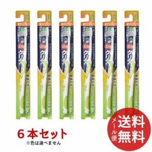 オフテクス（Ophtecs） 【送料無料】オフテクス クリアデュー ハイドロ