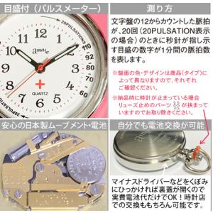 ナースウォッチ カラビナ ウォッチ ミッフィー...の詳細画像4