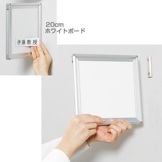 突き出し 看板 袖看板 両面使用 ホワイトボード ディスプレイ オーダー看板 壁面看板 サインボード...