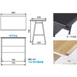 デスク 幅80cm 奥行45cm スリム パソ...の詳細画像1
