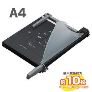DS-858A4 専用 替え刃 ブレード A4 裁断機 ペーパーカッター 交換用 替