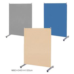 パーテーション W80 クロス張り 間仕切り ホーム 子ども部屋 和室 連結可 H120cm おしゃれ 簡易パーテーション ベージュ