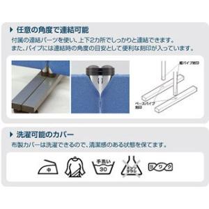 パーテーション W80 クロス張り 間仕切り ...の詳細画像4