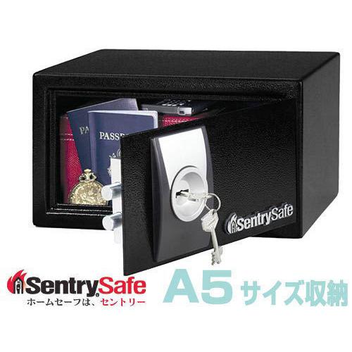 金庫 保管庫 A5 収納 貴重品 保管金庫 パーソナル セキュリティ sentry オフィス 店舗 ...
