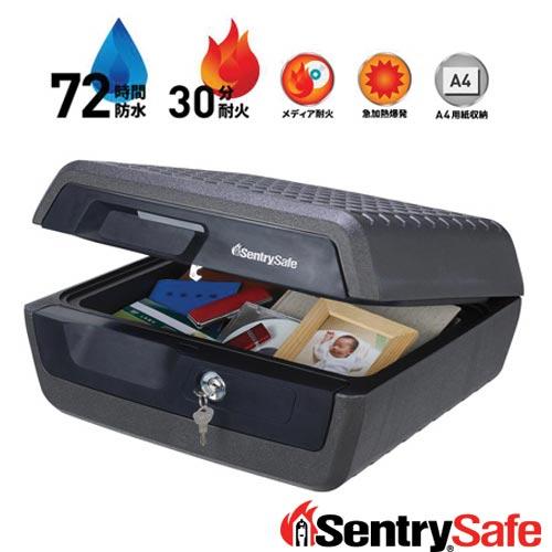 金庫 耐火 防水 A4 収納 金庫 手提げ金庫 保管庫 セントリー ポータブル 家庭用 オフィス s...