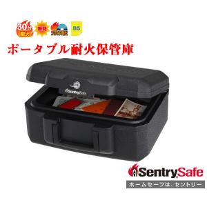 セントリー Sentry CHW20201 チューブラーキーモデル 火災保証 セントリー Sentry CHW20201 チューブラーキーモデル 火災保証