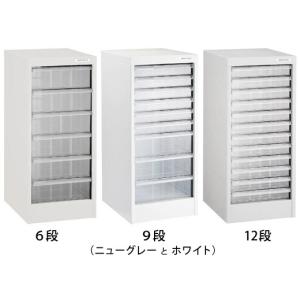 レターケース 書類 キャビネット A4 収納 スチール 18段 深9段 レターケース 書類 キャビネット A4 収納 スチール 18段 深9段