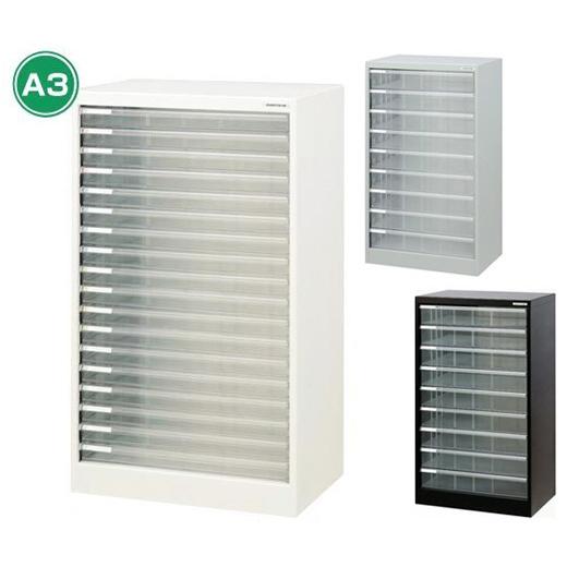 レターケース A3 書類収納ケース 引出し 浅18段 9段 ヨコ スチール チェスト 書類 整理 フ...