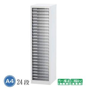 レターケース A4 セキュリティ フロアケース 扉＆カギ付き 書類ケース