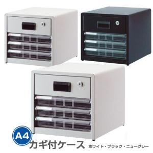レターケース 書類 キャビネット A4 収納 スチール 18段 深9段 レターケース 書類 キャビネット A4 収納 スチール 18段 深9段