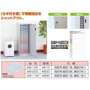 レターケース A4 セキュリティ フロアケース...の詳細画像2