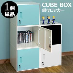 アルフレックス 木製キャビネット 両開き 6棚 アルフレックス